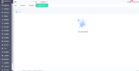 佛山小黃人物流園停車(chē)系統(tǒng)與物流軟件研發(fā)