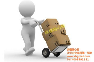 企業(yè)郵箱與物流軟件研發(fā)雙管齊下 深圳縱橫網(wǎng)絡(luò)的認(rèn)證優(yōu)勢(shì)與專業(yè)選擇